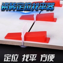 Tile clamp locator Leveling device Tile tile auxiliary tools Paving tile floor tile Cross Wedge floor