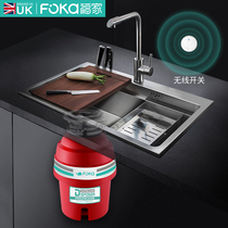 Fujia FOKA kitchen food waste disposer household automatic kitchen waste shredder kitchen shredder