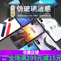 Huawei play 7 8X 9X share 7 NOVA3I 8C phone P40PRO varnish V20 shell 10 8PLUS