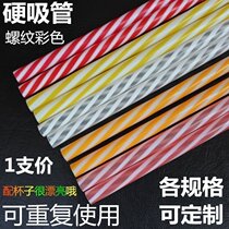 Colored hard straw drink suction tube cup color straight straw heat resistant hard straw 23CM