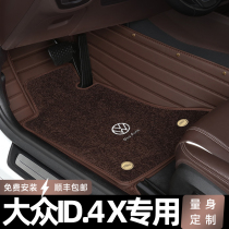 Applicable to 21 Volkswagen ID 4X car mats full enclosure id 4x pure electric special anti-dirty carpet mat