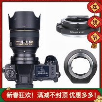 Fringer is suitable for Nikon SLR NF lens to Fuji medium format GFX100 50S 50R automatic adapter ring