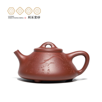 Centennial Liyong Yixing purple clay pot pure handmade household large capacity bubble teapot