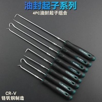 Lengthen crochet hook Powder hook Oil seal Screwdriver hook Screw tool Puller pick needle crowbar Screwdriver pick hook pad