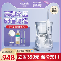 Jiebi Water Floss Line Jiebi Dental Irrigator Dental Washers Household Electric Dental Irrigation Dental Calculi artifact GT3-42