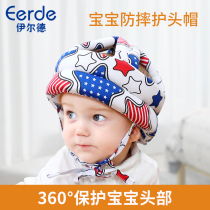 Baby anti-fall cap artifact head cap baby toddler anti-Fall head protection pad children learn to walk anti-collision head