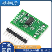 24-bit precision AD module pressure sensor for HX711 module load cell