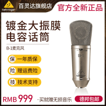 BEHRINGER Bailingda B- 1 gold-plated large diaphragm condenser microphone microphone condenser professional recording