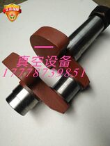 WLW Oil-free vertical vacuum pump accessories WLWB(AB)50 70 100 150 200 300 crankshaft