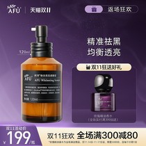 Aphrodisiac Brightening Conditioner Moisturizing Water Makeup Toner Whitening Spots Hydrating Facial Serum