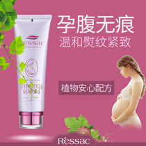 Ressac Stretch marks Pregnancy lines Nourishing cream Abdominal fat lines with Olive Pregnant women Moisturizing oil Before pregnancy Prevention after pregnancy