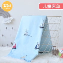 60s satin baby sheet single piece pure cotton baby kindergarten cute cotton childrens sheet custom