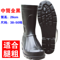 Mens large size middle tube wear-resistant non-slip rain boots Rain shoes water shoes galoshes Rubber boots 44 45 46 47 48 49 50 yards