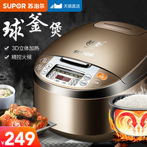 Supor rice cooker 4L smart rice cooker household 6 automatic multi-function 1-23-4 people 5 large capacity