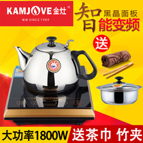 Gold stove A818 household small induction cooker tea set high power 304 stainless steel tea kettle flat bottom single stove