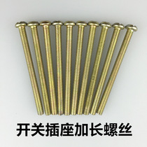 Switch panel socket lengthened screw screw round head 4cm 5cm 6 special Bolt for electric wire box bottom box