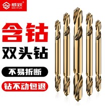 high speed steel with cobalt double head linen twist drill stainless steel special drill hard drill hole 3 2 4 2 5 2mm