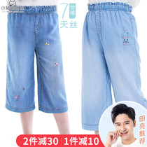 Girls wide leg pants Childrens three-point pants Summer thin denim Tencel female big virgin girl loose ice silk pants