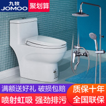 Nine Pastoral Bathroom Toilet Bathroom Toilet Toilet Lift Shower Shower Shower Shower with shower-head suit