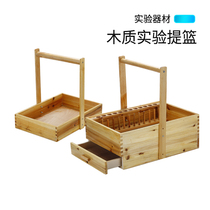 Wooden basket physical chemistry biological experimental equipment portable reagent basket laboratory supplies reagent bottle tray teaching experimental instrument teaching aid with drawer test tube rack