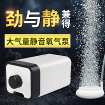 Goldfish air pump awesome fish tank bubble blowing machine bubble device flushing suction oxygen pump mute aquarium oxygen