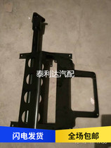 Emancipation Accessories JH6 Rear Taillight Bracket Rear Fender Bracket