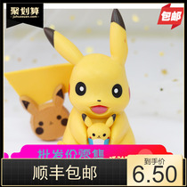 Pokemon Picachu Pikachu adorable pet large cute baking ornaments cake decoration