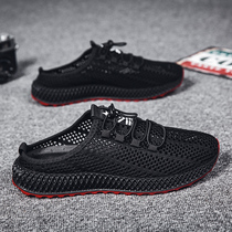 Slippers mens summer outwear without heel sloth half slippers Baotou sandals sandals mens trendy beach shoes anti-slip and cool