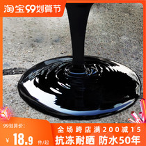 Bungalow leaky roof waterproof Waterpool waterproof leak repair material crack glue asphalt grease plugging glue coil