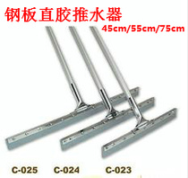 Haotian steel plate straight rubber pusher rubber wiper floor glass water removal home Mall factory water removal tool