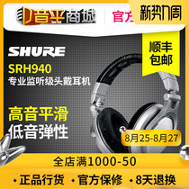 Shure SRH940 Professional Music Monitoring Headset Computer Stereo Folding Headset
