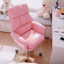 Computer chair boss office chair home sedentary comfort live video competition chair lifting study back sofa seat