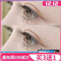 Lower eyelashes 5-6-7mm combination natural mixed single graft planting false eyelashes natural micro-dense eyelashes