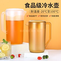 Cold kettle solid color with lid pot large capacity juice acrylic PC cool kettle household bubble teapot juice measuring cup
