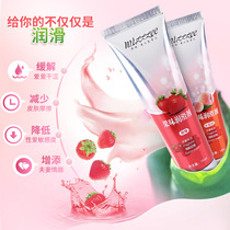Fruit flavor human body lubricating oil Couples room sex toys Mens vestibule pumping leave-in male and female orgasm liquid