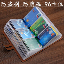 New Japanese and Korean fashion men and women business card holder card book multi card position large capacity anti-degaussing card case business card bag