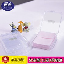 Dust mask cotton cotton swab flip cover storage box cosmetics storage and finishing transparent portable travel box