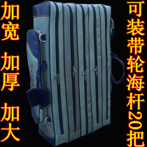 Borist 8090 cm widened and thickened five-layer fishing gear bag super large capacity sea rod wear-resistant fabric fishing rod bag