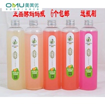 Yeast mother enzyme bottle original 500ML homemade fruit barrel enzyme special plastic bottle household