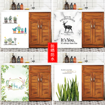 Drum washing machine waterproof sunscreen curtain balcony washing machine cabinet shade cover curtain self-adhesive dustproof cover