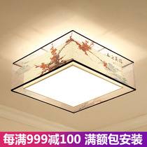 New Chinese ceiling lamp Modern bedroom lighting LED round simple creative study plum Chinese bedroom lamp