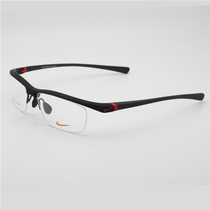 High quality full frame half frame glasses frame myopia glasses men ultra light sports glasses frame 7070