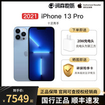 (Guohong Shunfeng Shipping) Apple Apple iPhone 13 Pro Official State Line Flagship Store Officer Network New Non-Contract Machine 5G Mobile Phone