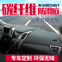 Mat on the front of the car center console light-proof mat non-slip leather shading and heat insulation mat