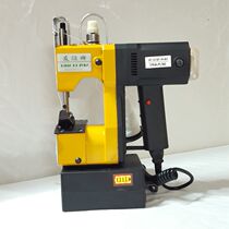 Flying friendship-600 rechargeable portable electric sewing charter woven bag sealing machine baler manufacturer