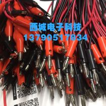 4mm Banana plug to medium alligator clip student electronic Class Experimental detection fish clip line 0 5 square double parallel line