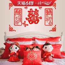 Wedding supplies wedding happy word felt stickers wedding room bedside decoration wedding arrangement personality cartoon non-woven stickers