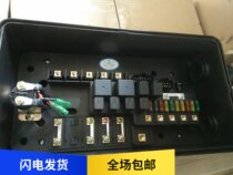 Emancipation Accessories Sky V Humvee V Dragon V Power Box Assembly Original Plant Accessories