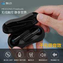  Meizu KY06 wireless Bluetooth headset Sports headset Single-and double-ear car single-ear invisible earbuds Mobile phone universal