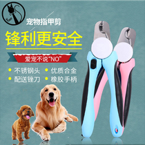 Dogs manicure pliers canine with small to cut nails Scissors Claws Large Dog Tool Farfight Medium Kirky